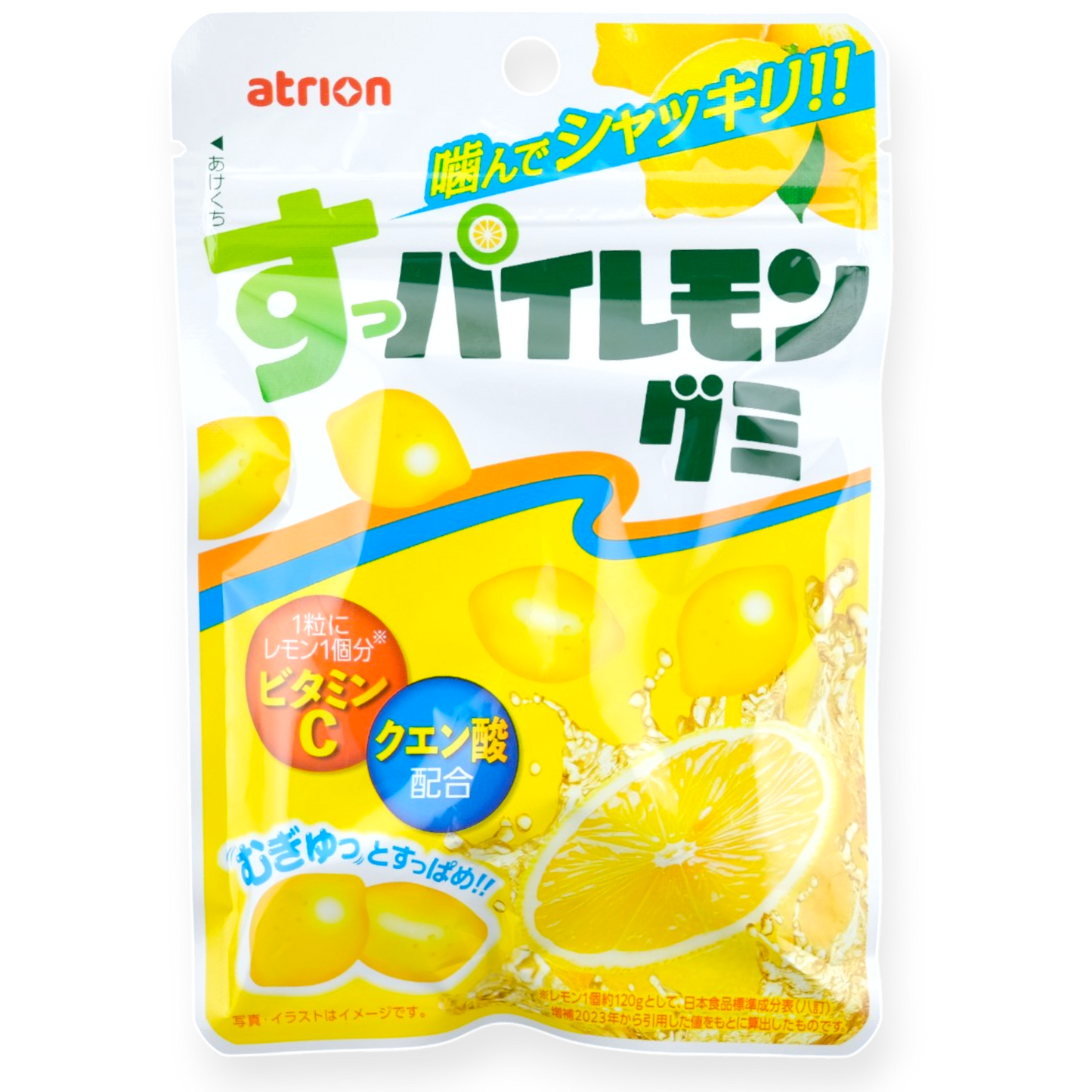 Atrion Sour Gummy ✦ Lemon ✦ Japanese Candy