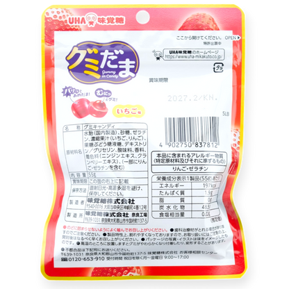 UHA ✦ Caramelo Gummy-Core ✦ Fresa