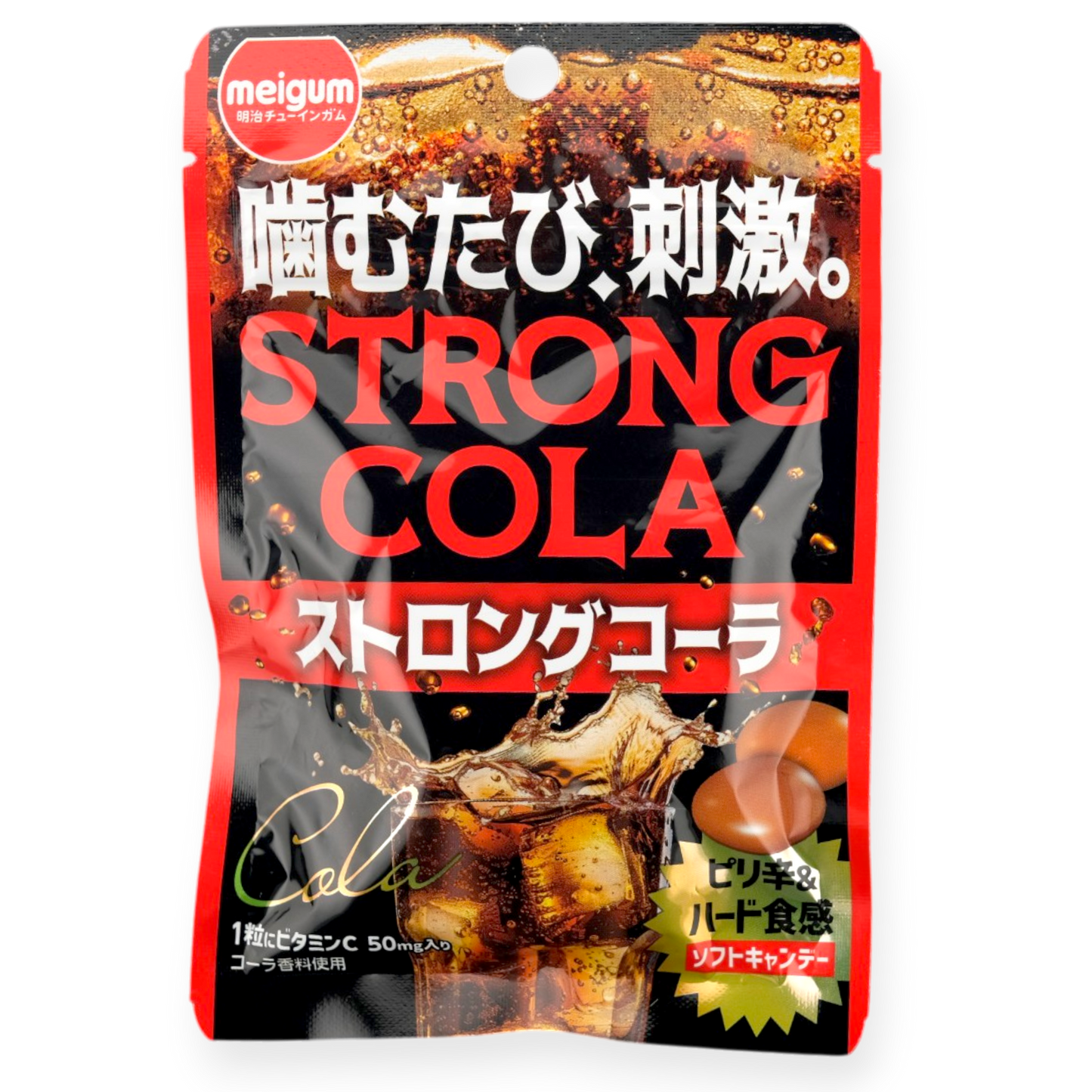 Meigum ✦ Starkes Cola-Bonbon