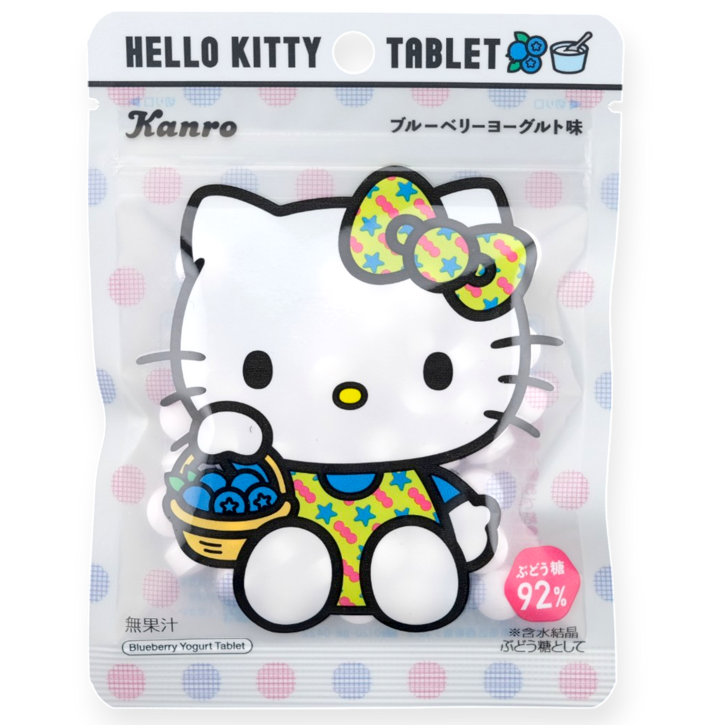 Kanro ✦ Hello Kitty Bonbons ✦ Heidelbeer-Joghurt