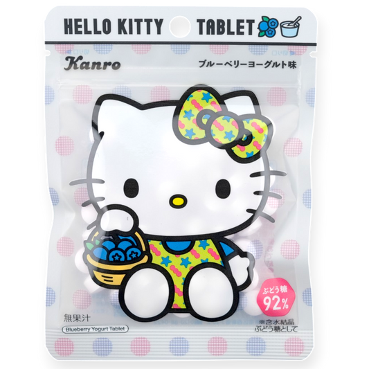 Kanro Hello Kitty Candy ✦ Blueberry Yogurt ✦ Japanese Candy