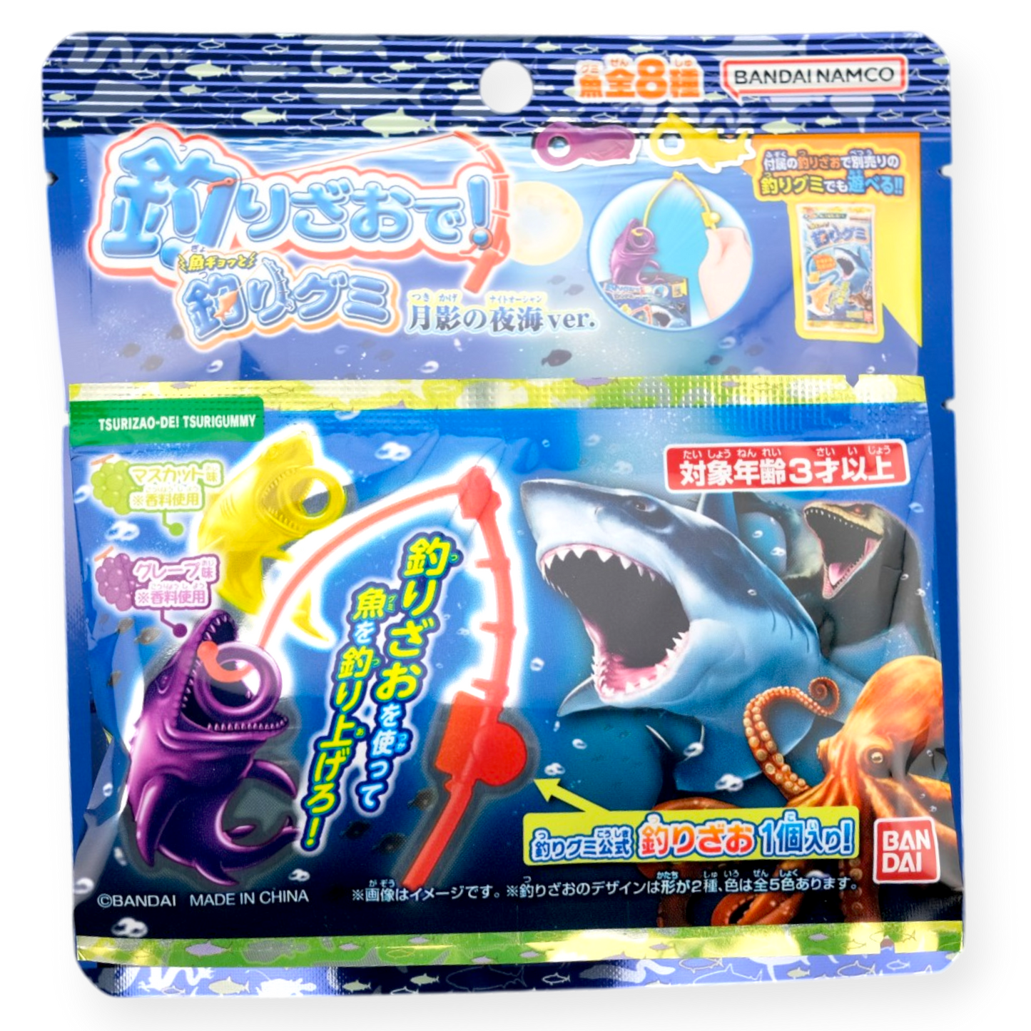 Bandai ✦ Gominolas y Caña de Pescar de Tiburón ✦ Mezcla de Uva