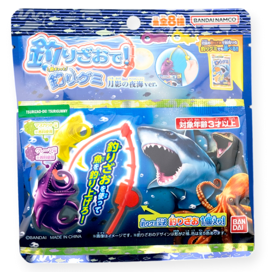 Bandai Shark Fishing Gummy & Rod ✦ Grape Mix ✦ Japanese Candy