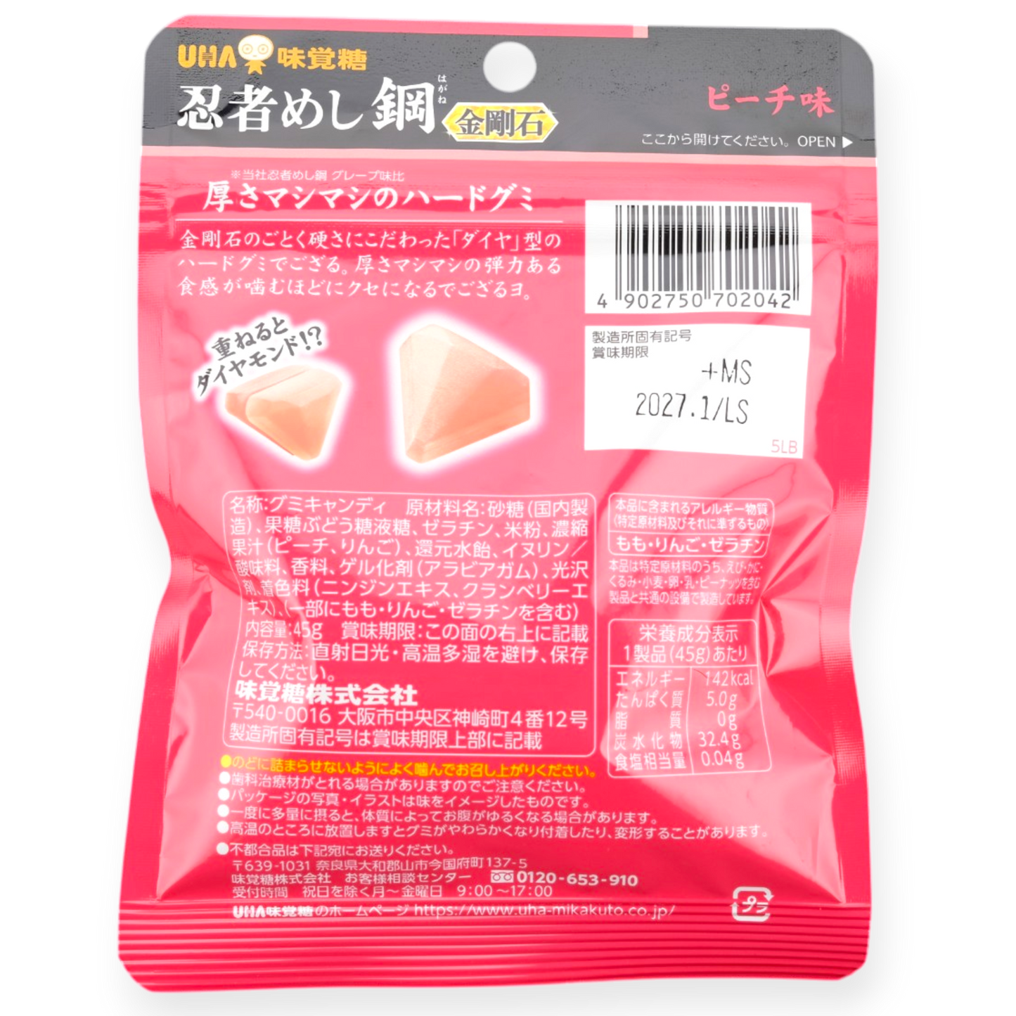 UHA Ninja Meshi Diamond Gummy ✦ Peach ✦ Japanese Candy