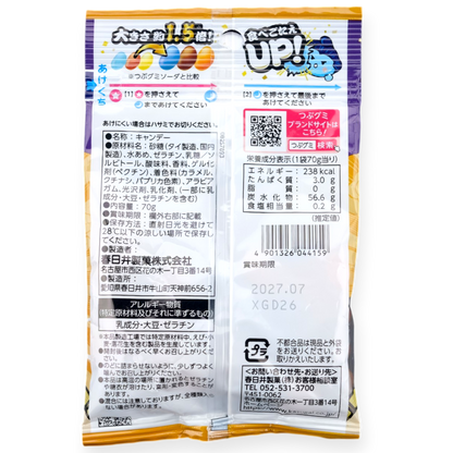 Kasugai ✦ Tsubu Large Gummy ✦ Soda Mix