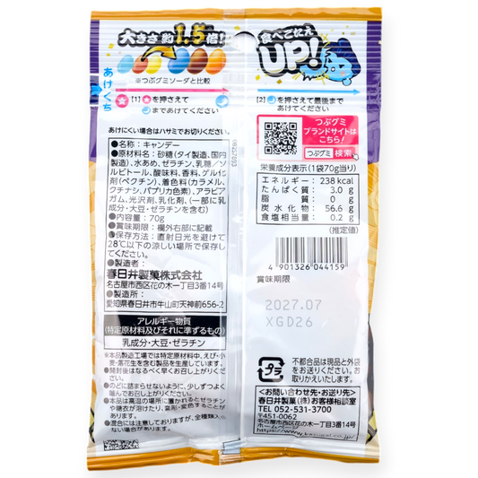 Kasugai Tsubu Large Gummy ✦ Soda Mix ✦ Japanese Candy