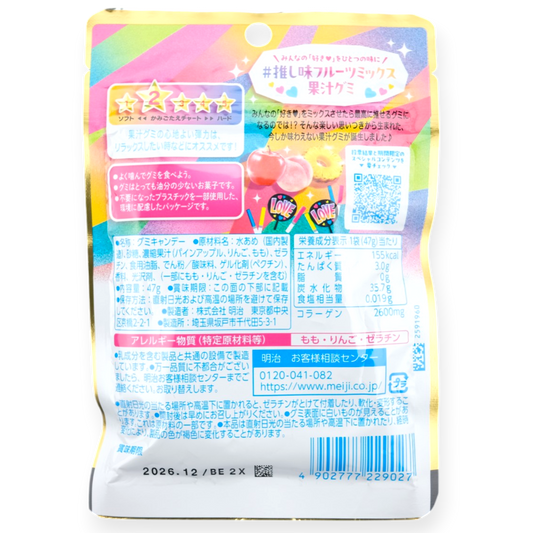 Meiji Soft Fruit Juice Gummy ✦ Mixed Fruit ✦ Japanese Candy