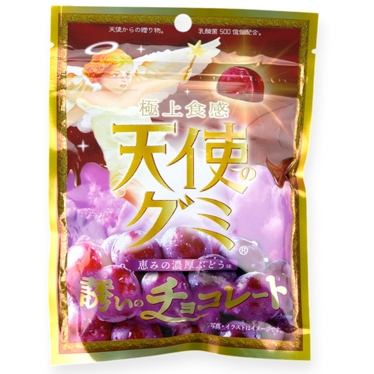 Idea Package Angel Chocolate-Covered Gummy ✦ Grape ✦ Japanese Candy