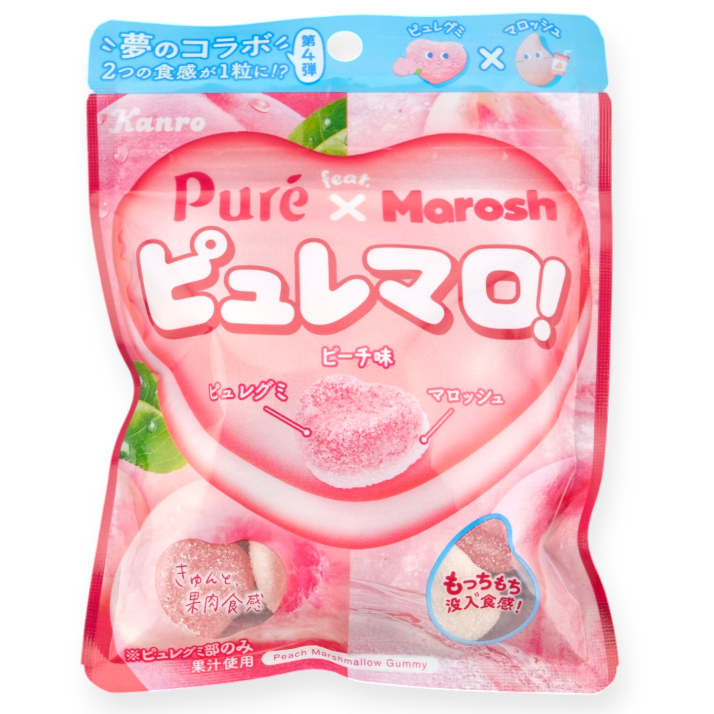 Kanro Puré x Marosh Collab Gummy ✦ Peach ✦ Japanese Candy