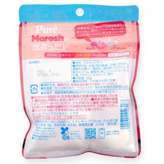 Kanro Puré x Marosh Collab Gummy ✦ Peach ✦ Japanese Candy
