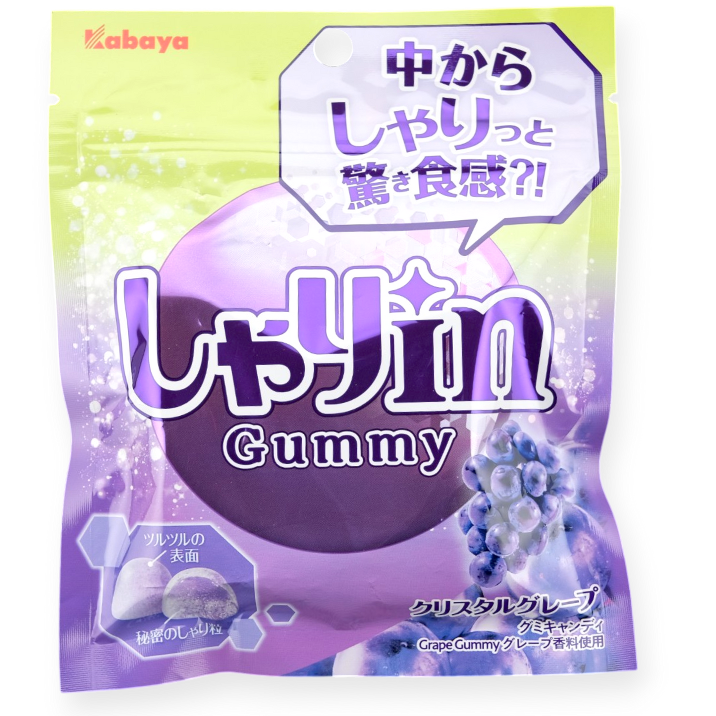 Kabaya ✦ Gomitas Shari-in ✦ Uva Cristal