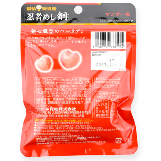 UHA Ninja Meshi Heart Gummy ✦ Mango ✦ Japanese Candy