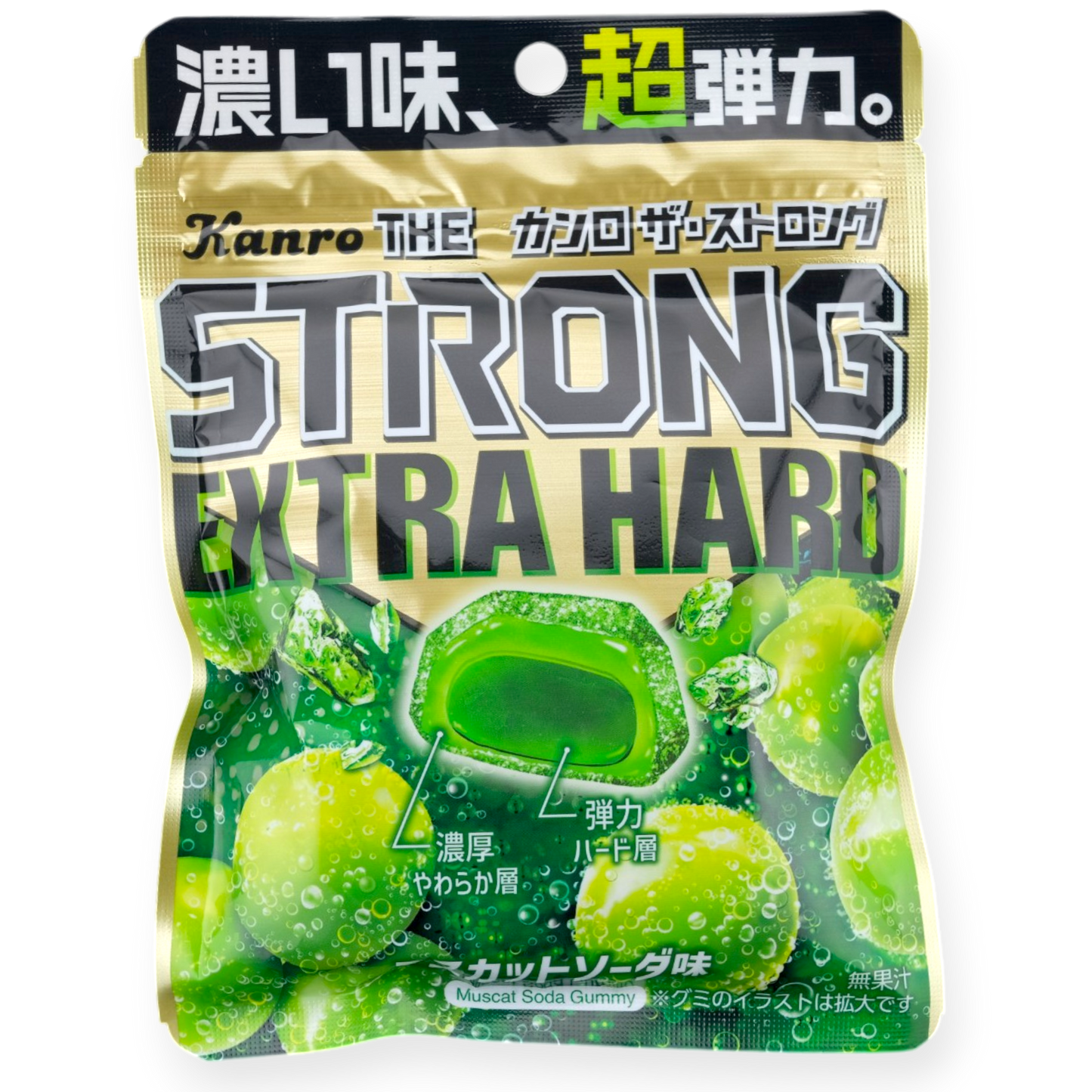 Kanro STRONG Extra Hard Gummy ✦ Muscat Soda ✦ Japanese Candy