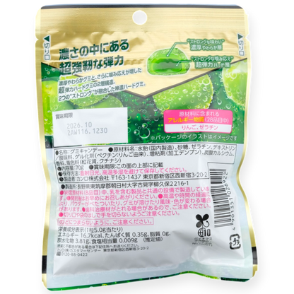Kanro STRONG Extra Hard Gummy ✦ Muscat Soda ✦ Japanese Candy