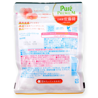 Kanro ✦ Puré Premium Gummy ✦ Kirsche