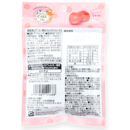 Crete ✦ Care Me Gummy ✦ Gemischte Früchte