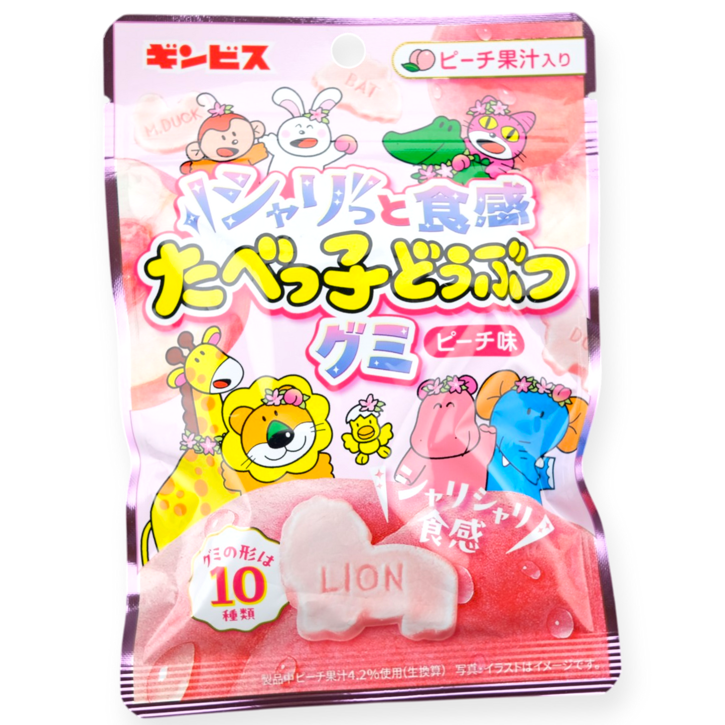 Ginbis ✦ Tierförmige Gummibonbons ✦ Pfirsich
