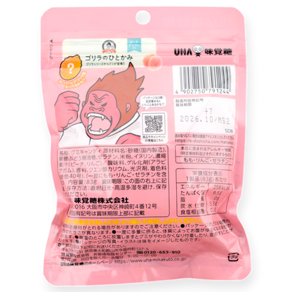 UHA Gorilla Bite Gummy ✦ Peach ✦ Japanese Candy