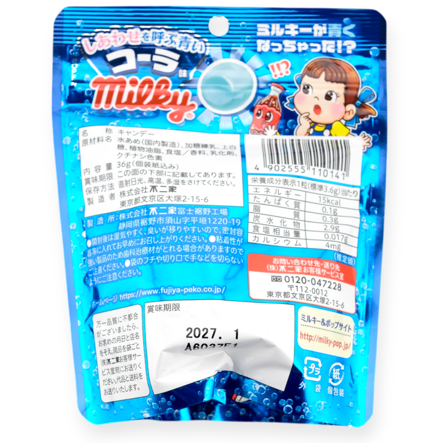 Fujiya ✦ Milky Peko-Chan Candy ✦ Cola