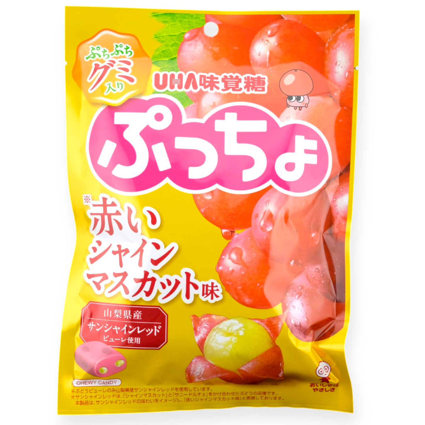 UHA Puccho Candy Chew ✦ Red Muscat ✦ Japanese Candy