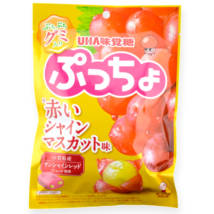 UHA Puccho Candy Chew ✦ Red Muscat ✦ Japanese Candy