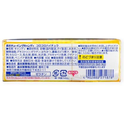 Morinaga Hi-Chew KoroKoro ✦ Mixed Friut ✦ Japanese Candy
