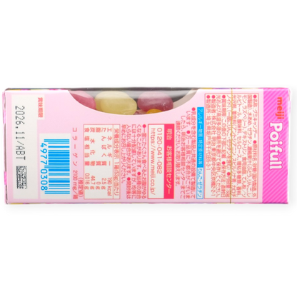 Meiji Poifull Jelly Beans ✦ Mixed Fruit ✦ Japanese Candy