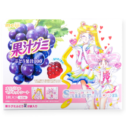 Meiji Sailor Moon Gummy & Prizes ✦ Grape ✦ Japanese Candy