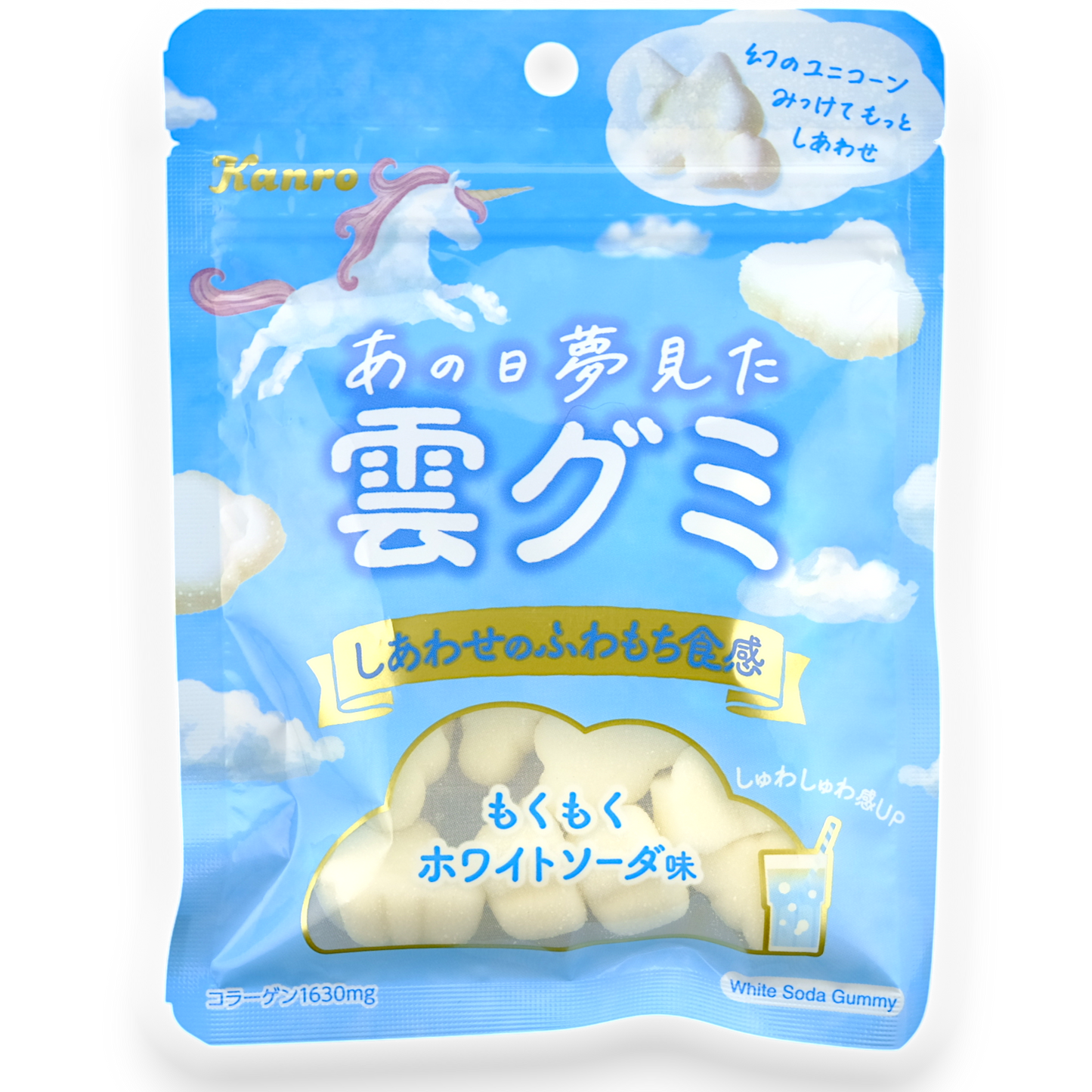 Kanro ✦ Cloud Gummy ✦ Soda