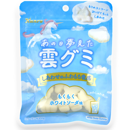Kanro ✦ Cloud Gummy ✦ Soda