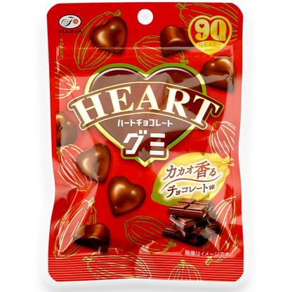 Fujiya Heart-Shape Gummy ✦ Chocolate ✦ Japanese Candy