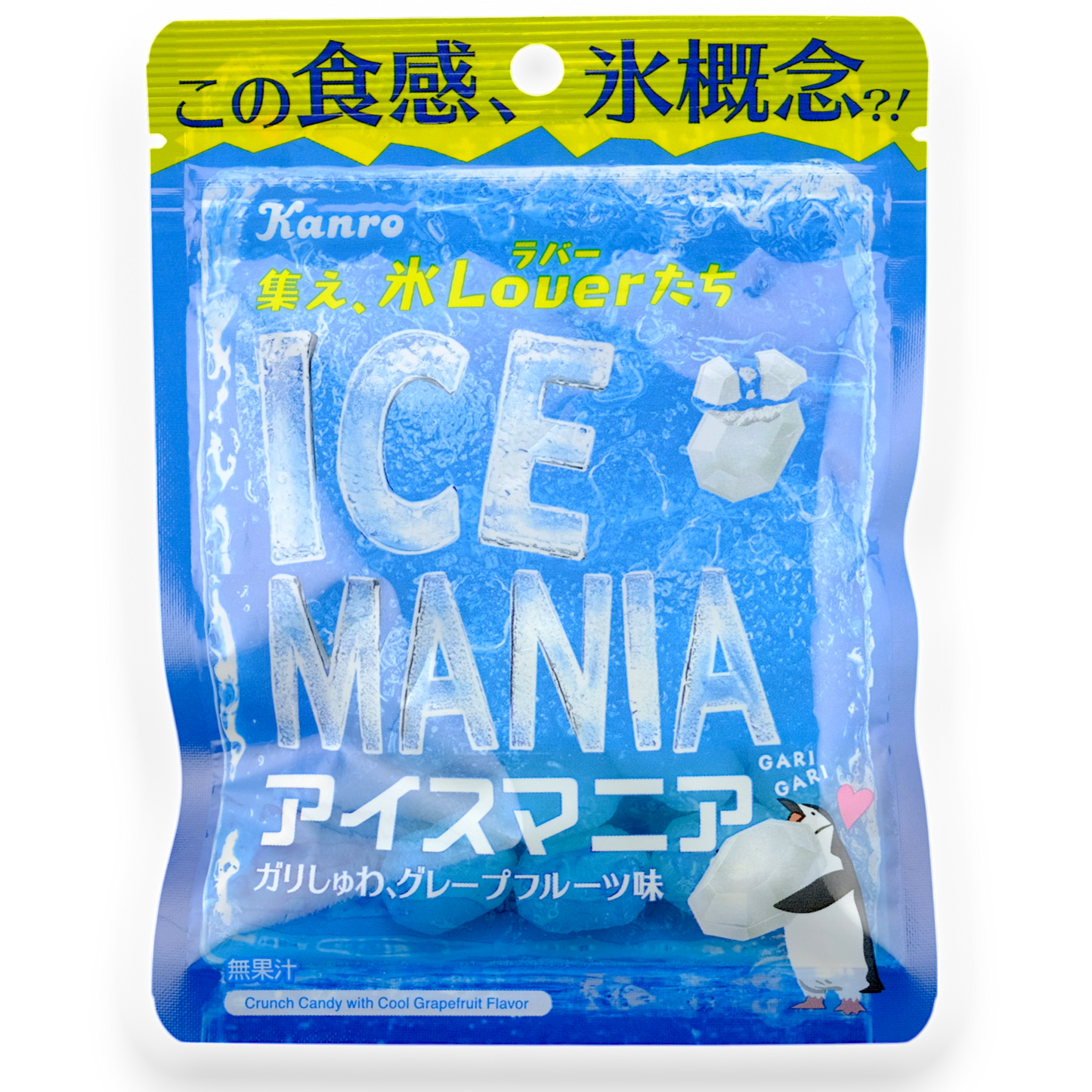 Kanro Ice Mania Crunchy Candy ✦ Cool Grapefruit ✦ Japanese Candy