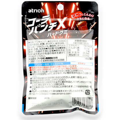 Atrion ✦ Punch X Hard Gummy ✦ Cola