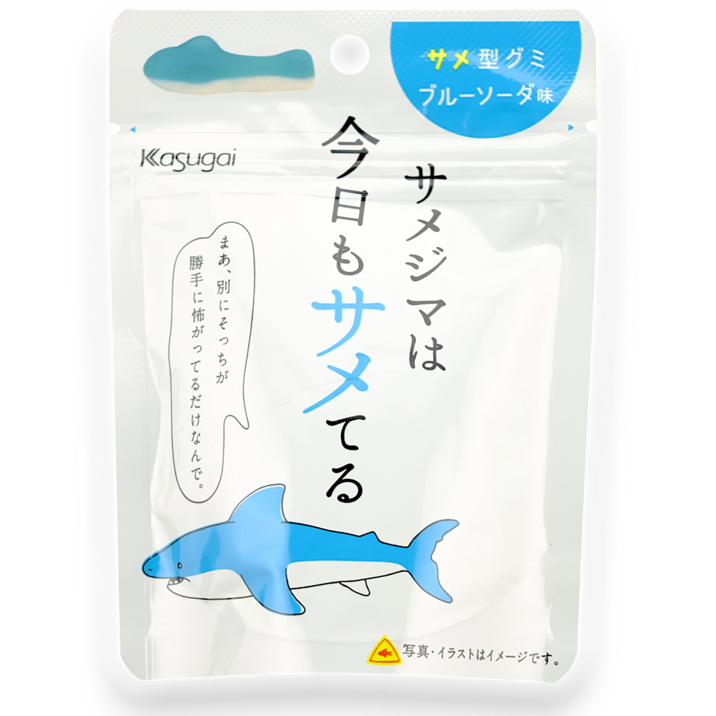 Kasugai Blue Shark Gummy ✦ Soda ✦ Japanese Candy