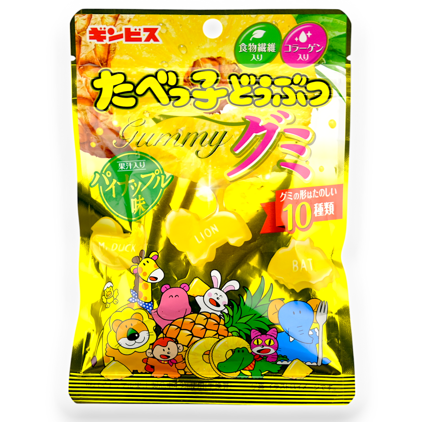 Ginbis Animal-Shaped Gummy ✦ Pineapple ✦ Japanese Candy