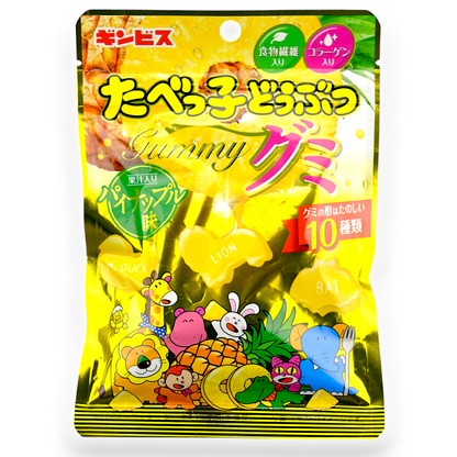 Ginbis Animal-Shaped Gummy ✦ Pineapple ✦ Japanese Candy