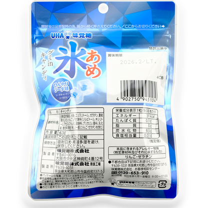 UHA ✦ Gummy-Center Ice Candy ✦ Soda