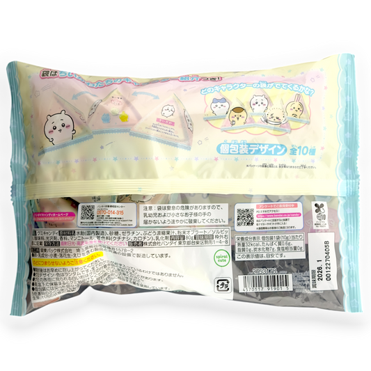 Bandai Chiikawa Variety Pack Gummy ✦ Grape ✦ Japanese Candy