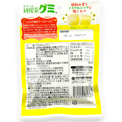 Idea Package Retro Café Gummy ✦ Lemon Squash ✦ Japanese Candy