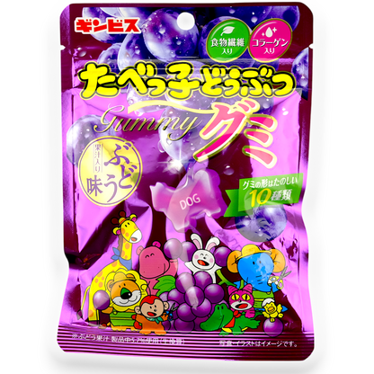 Ginbis Animal-Shaped Gummy ✦ Grape ✦ Japanese Candy