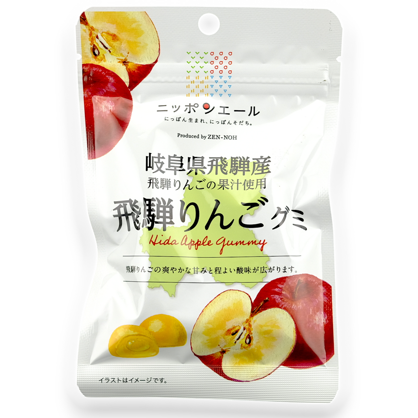 Zen-Noh Prefectural Gummy ✦ Hida Apple ✦ Japanese Candy
