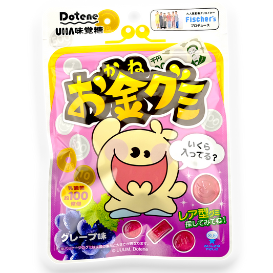 UHA ✦ Coin-Shaped Gummy ✦ Grape