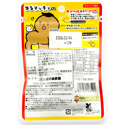 Senjaku ✦ Yuru-Maccho Gummy ✦ Energy Drink