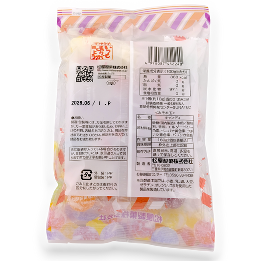 Matsuya ✦ Mizore-Dama Traditional Candies ✦ Assorted Mix