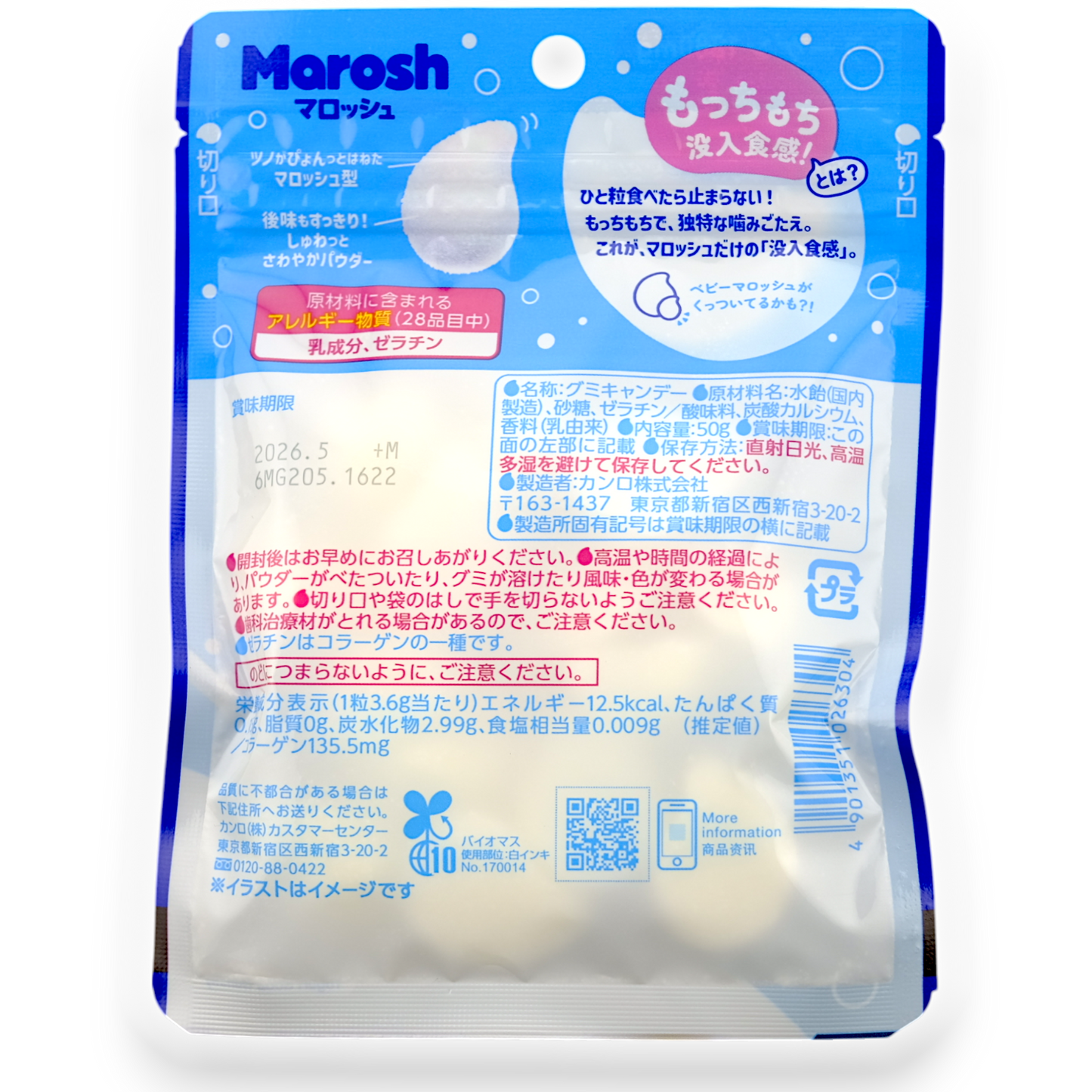 Kanro ✦ Gominolas Marosh ✦ Refresco de yogur