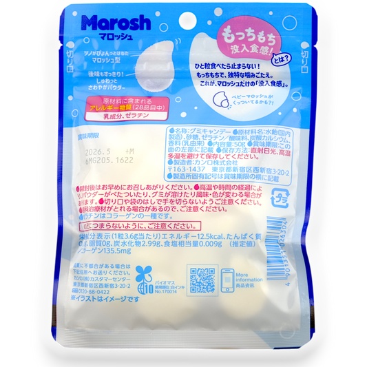 Kanro ✦ Marosh Gummy ✦ Yogurt Soda