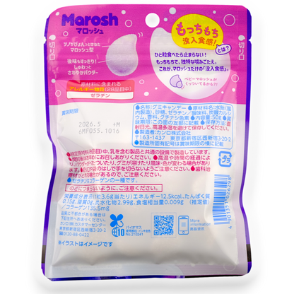 Kanro ✦ Marosh Gummy ✦ Grape Soda