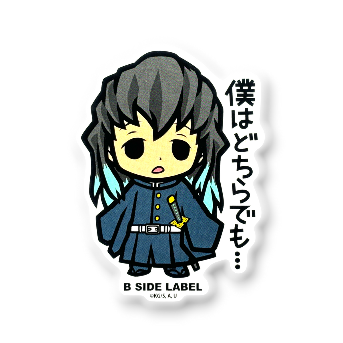 Demon Slayer - Tokito Muichiro 1 ✦ B-Side Label Sticker — visually confirmed original from the sticker folder