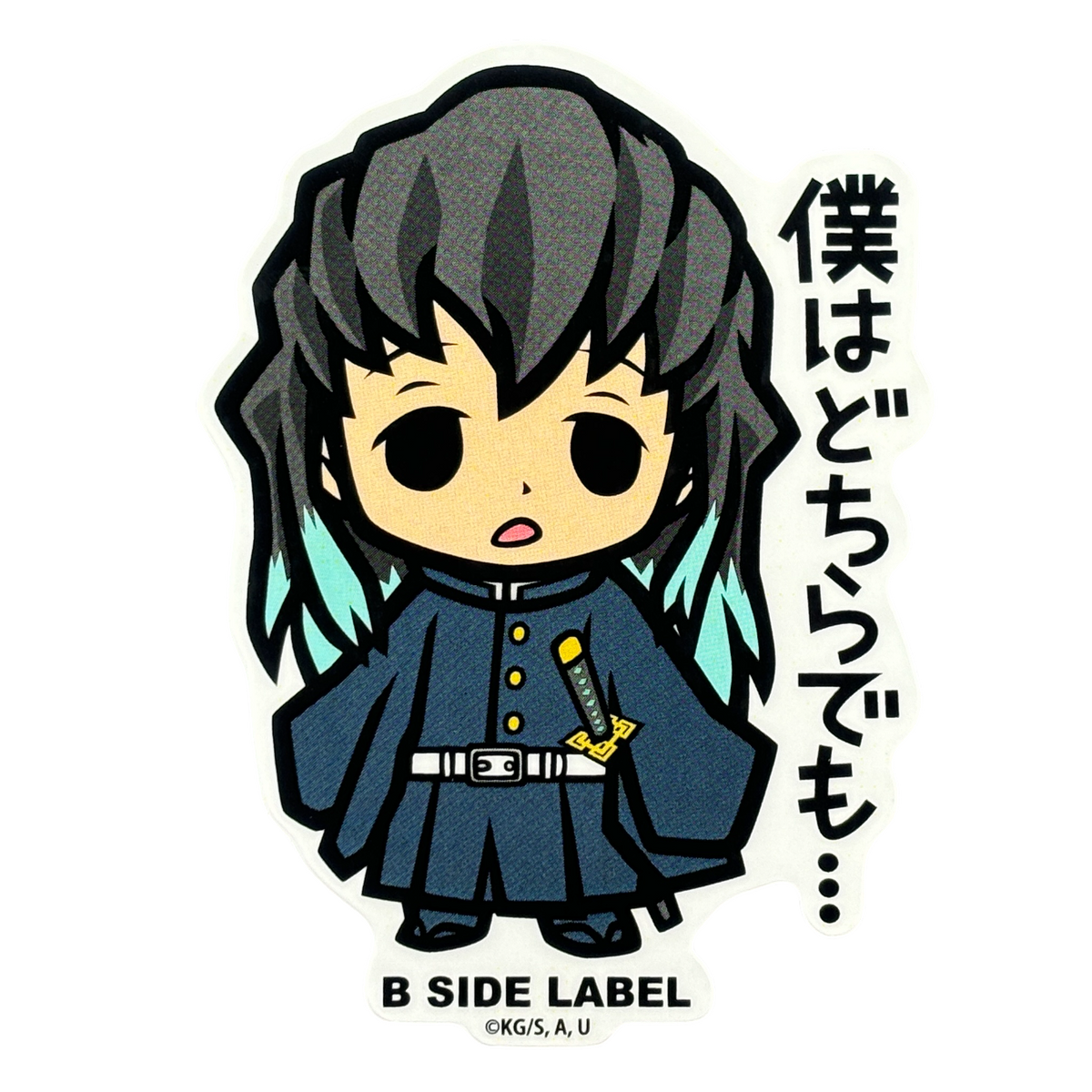 Demon Slayer Muichiro Tokito (Hashira de la Niebla) ✦ Pegatina B-Side Label