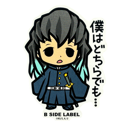 Demon Slayer Muichiro Tokito (Hashira de la Niebla) ✦ Pegatina B-Side Label